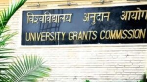 UGC ने विश्वविद्यालयों को डिग्री और सर्टिफिकेट पर Aadhar नंबर छापने से रोका